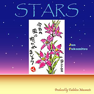 STARS