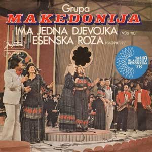 Grupa Makedonija 的头像