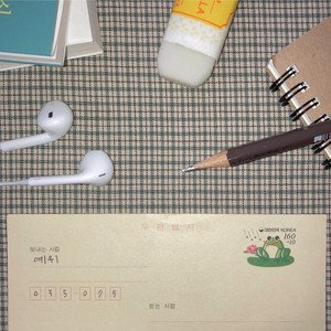 the l e t t e r , - Single