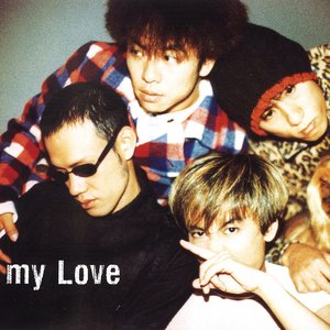 愛 Just on my Love