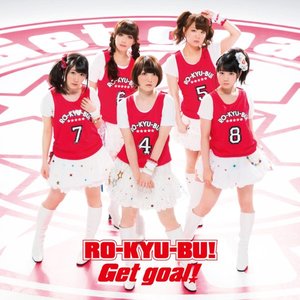 Get goal! - EP