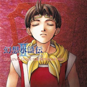 Genso Suikoden II Original Game Soundtrack Vol. 1 (Disc 1)