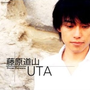 Uta