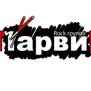 Парви 的头像