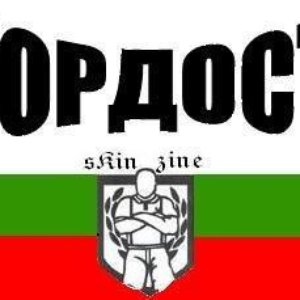 Гордост/Гордост/Гордост için avatar