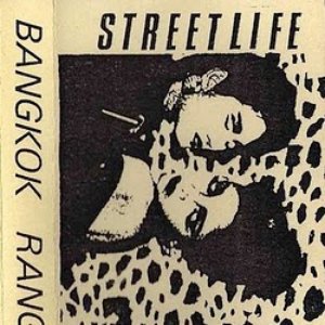 Avatar for Streetlife Audio Tours