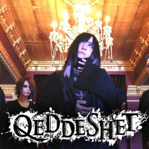 Image for 'QEDDESHET'