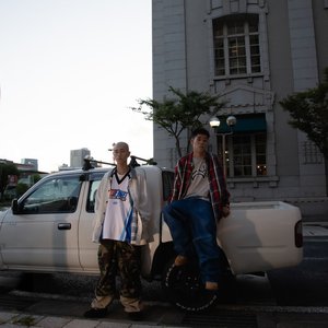 Ebis [Explicit]