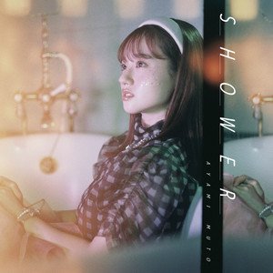 SHOWER - EP