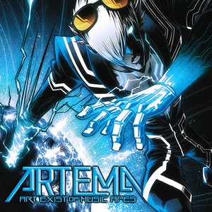 アルテマ