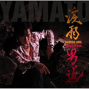 Namidaame/Otokomichi