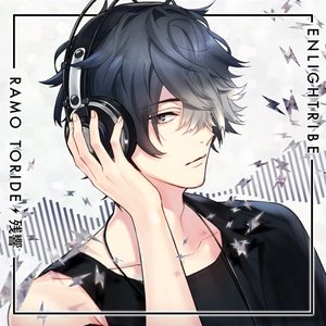 残響