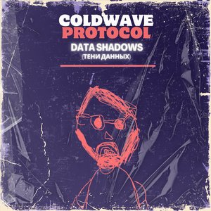 DATA SHADOWS