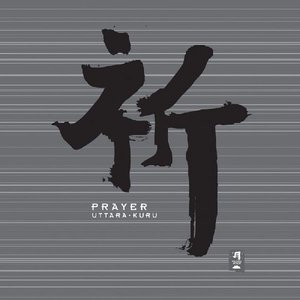 Prayer