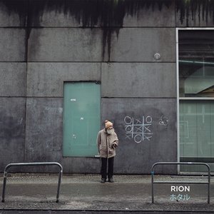 “Rion”的封面