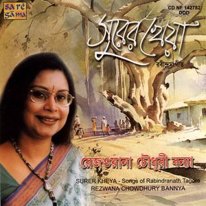 Surer Kheya