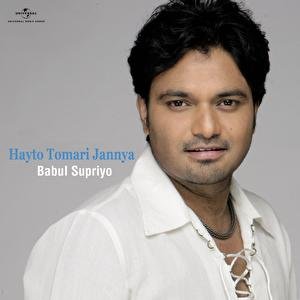 Hayto Tomari Jannya