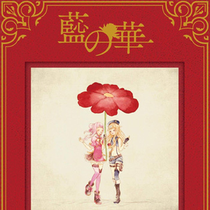 ララ Himehina Lyrics Song Meanings Videos Full Albums Bios