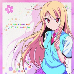 Sakurasou no Pet na Kanojo Character Song 1 - Shiina Mashiro