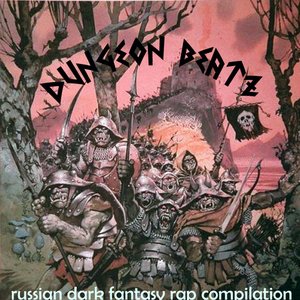 Dungeon Beatz