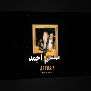 3AMALTAHA AGMAD - Single