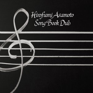 SONG BOOK DUB