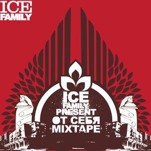 Ice Fam 的头像