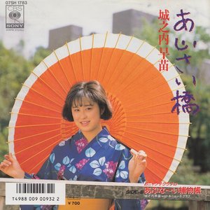 あじさい橋