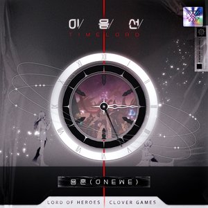 Lord of Heroes (Original Soundtrack), Pt. 6