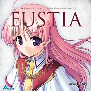 EUSTIA : Aiyoku no Eustia Original Character Song Series