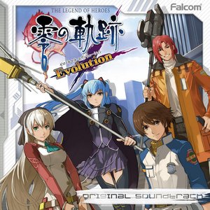 The Legend of Heroes Zero No Kiseki Evolution (Original Soundtrack)