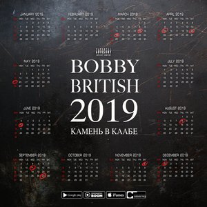 Камень в каабе