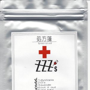 Prescription