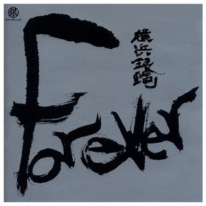 Forever