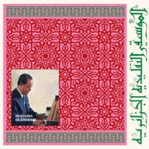 Musique Classique Algérienne - Stikhbar