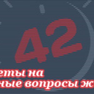 Avatar for Буферная бухта