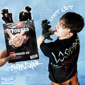 Forbes