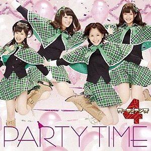PARTY TIME／わたしのたまご