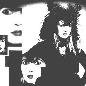 Avatar for Erasure & Lene Lovich
