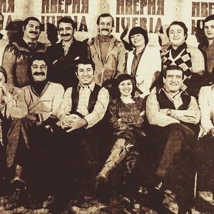 Avatar for ივერია