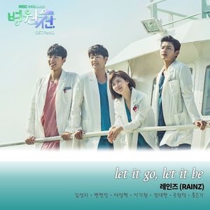 MBC Drama HospitalShip (Original Television Soundtrack), Pt. 1 - Single
