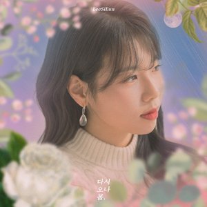 Spring again - Single