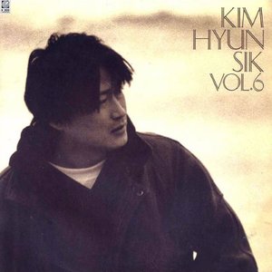 KIM HYUN SIK VOL. 6