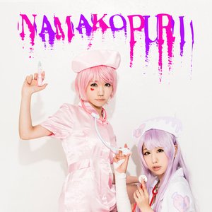 Изображение для 'namakopuri'