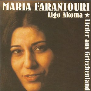 Ligo Akoma