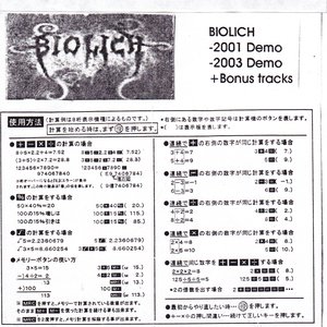 2001 Demo - 2003 Demo + Bonus Tracks