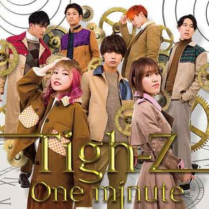 One Minute - Single