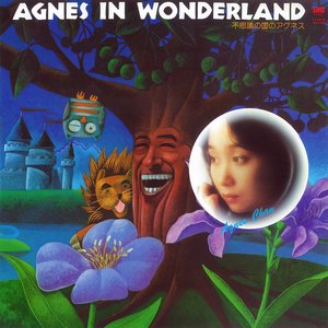 AGNES IN WONDERLAND 不思議の国のアグネス