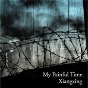 My Painful Time ep