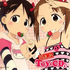 ばってんとまる 伊藤千佳 千葉紗子 松岡美羽 折笠富美子 Last Fm